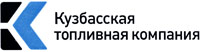 Кузбасская Топливная Компания, АО (АО "КТК")